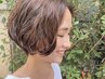 【ふんわり】ニュアンスパーマ＋カット＋トリートメント￥8000