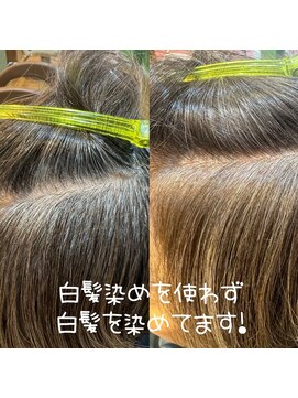 チャマ(Chama.) クセを活かしたショート