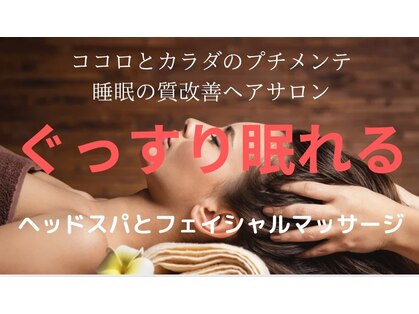 スパアンドシェービング たなかの写真