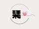 栞の写真/魅力を引き出す似合わせ技術が好評♪丁寧なカウンセリングで、あなたの”なりたい”を叶えてくれる☆