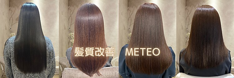 ラスター(LUSTER)のサロンヘッダー