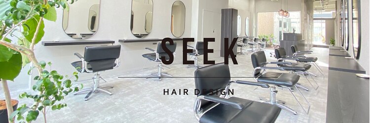 シーク 天神(SEEK)のサロンヘッダー