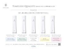 トランク 蒲田店(TRUNK)の雰囲気（【COTA　iCERE】お客様に合わせたシャンプー・トリートメントを）