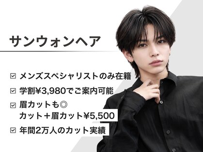 ネクストセカンド 表参道(NEXT2nd)の写真