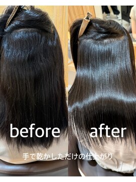 アトレ 南堀江店(attrait) 癖を伸ばし扱いやすくなる。自然なストレートにしたい方へ