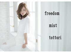 freedom mist 鳥取駅前店