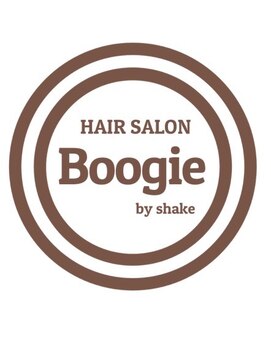 ブギー バイ シェイク 本厚木店(Boogie by shake) 【艶髪は名作保証】髪質改善&縮毛矯正はBoogieにお任せ(^^)