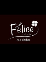 美容室 フェリーチェ 小川