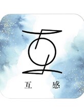 すべてに優しいオーガニック商材、自然派美容室