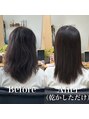 ウム(UMU) 髪質改善縮毛矯正エイジング毛