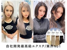 ラピス 大阪心斎橋店(Lapis)の雰囲気（エクステによるスタイルチェンジで新しい自分に出会える！）