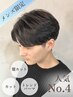 【人気No4/メンズのプロ在籍】メンズカット＋シャンプー＋眉カット