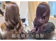 縮毛矯正かけても巻きたい！縮毛矯正をかけてる髪でも巻くことが可能♪