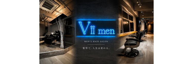 ヴィ 大宮(Vii)のサロンヘッダー