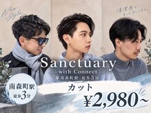 サンクチュアリー 南森町店(Sanctuary)