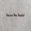 リュクスバイヘアー(luxe by hair)のお店ロゴ