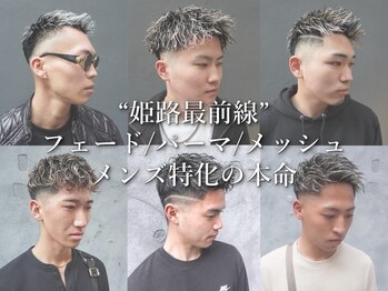 MEN'S GROOMING NUMBER NINE【メンズグルーミングナンバーナイン】