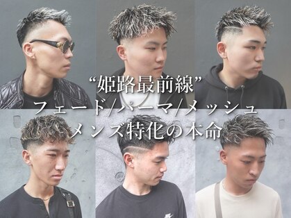 メンズグルーミングナンバーナイン(MEN'S GROOMING NUMBER NINE)の写真