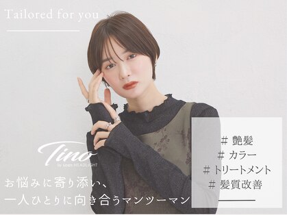 ティノ バイ ソーエン ヘッドライト 札幌店(Tino by soen HEADLIGHT)の写真