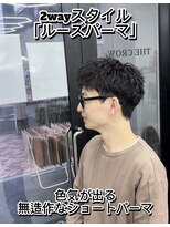 ザ クロー(THE CROW)&nbsp;ルーズパーマルーズショートピンパーマルーズショートケアパーマ