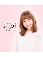 シーピ(siipi) kumi