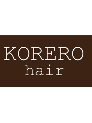 コレロ ヘアー(KORERO hair)