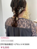 ヌル いわき(neul)&nbsp;カール/セミディ/シアーカラー/姫カット【neul】【いわき】