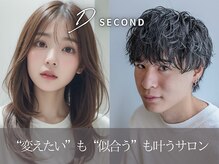 ディーセカンド(D SECOND)