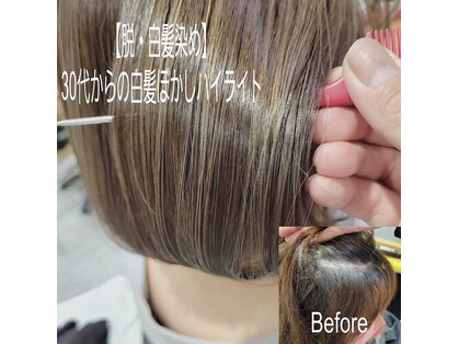 ベール(BALE)の写真