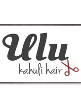 Kahuli hair Ulu 千葉店【カーフリヘア ウル】