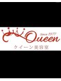 クイーン(Queen)&nbsp;吉永  奈緒美