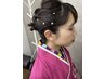 【2人ペア割よさこい】ヘアセット＋メイク(2日間) 15500円/人 ※電話予約のみ