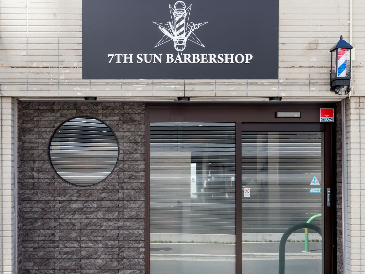みなとバーバ セブンスサンバーバーショップ(7TH SUN BARBERSHOP
