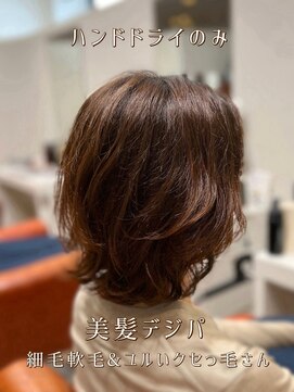 シエル 長岡市(ciel) くびれ☆かきあげローレイヤー×デジパ【20代30代40代50代60代】