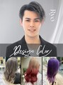 アントワープヘアー(Antwerp hair) 橋本 綾