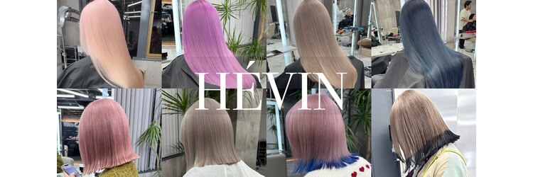 エヴァン(HEVIN)のサロンヘッダー