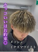 MEN’S HAIR/サーフカール/刈り上げセンターパート/心斎橋