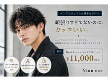 ニアウ 新宿(Niau)