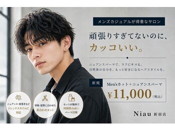 ニアウ 新宿(Niau)の写真/専門店だからできる◎[新宿/MEN'S/メンズパーマ/メンズカット/センターパート/ニュアンスパーマ/眉毛]