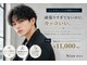 ニアウ 新宿(Niau)の写真/専門店だからできる◎[新宿/MEN'S/メンズパーマ/メンズカット/センターパート/ニュアンスパーマ/眉毛]