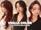 ヴィオラカラー(VIOLLA COLOR)の写真