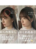 おくれ毛を作りたい方はTheCにお任せ◎