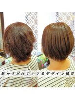 ヘアルーム モア(hair room More) ☆乾かすだけでキマるデザイン矯正☆