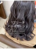 大人バレイヤージュ　グレーアッシュ