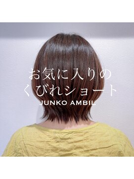 ナンバーフォーナチュラル(NO4 natural) お気に入りのくびれショート