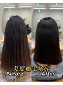 縮毛矯正 ストレート 神戸三宮元町 髪質改善 美髪 癖毛 