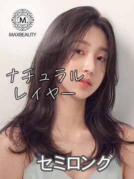 マックスビューティーギンザ(MAXBEAUTY GINZA) オルチャン風センター分けレイヤーセミロング☆銀座/東京駅