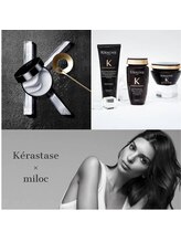 【厳選トリートメント No.3 "KERASTASEトリートメント"】