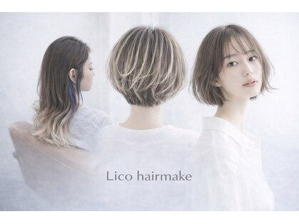 リコ ヘアー メイク 海老名店(Lico hair make)の写真