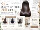 ヘアーサロン アーティブ(HAIR SALON artilib)の写真